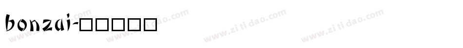 bonzai字体转换