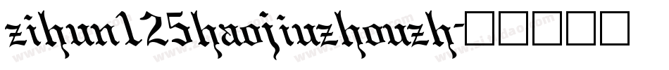 zihun125haojiuzhouzh字体转换