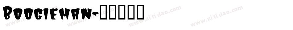 Boogieman字体转换
