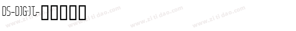 DS-DIGIT字体转换
