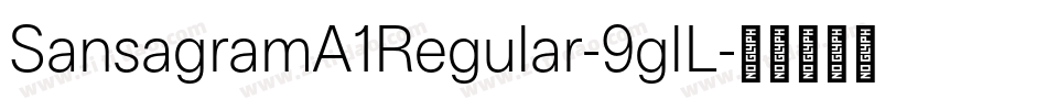 SansagramA1Regular-9glL字体转换