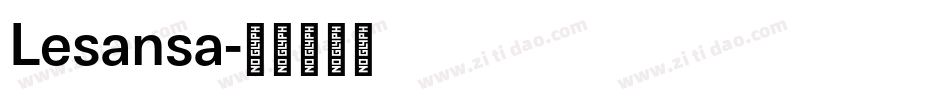 Lesansa字体转换