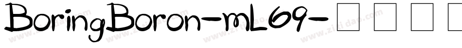 BoringBoron-mL69字体转换