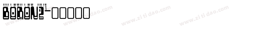 BORON2字体转换