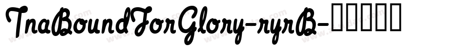 TnaBoundForGlory-ryrB字体转换