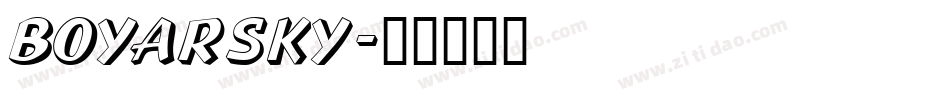 Boyarsky字体转换
