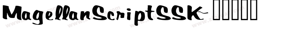 MagellanScriptSSK字体转换