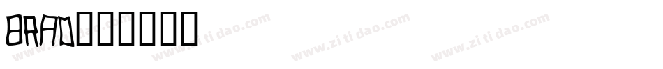 BRAD字体转换