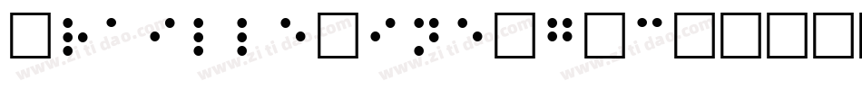 BrailleLine-7G3B字体转换