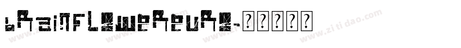 BrainFlowerEuro字体转换