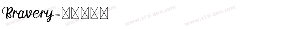 Bravery字体转换