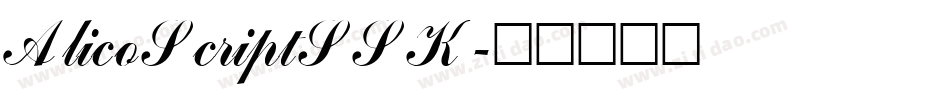 AlicoScriptSSK字体转换