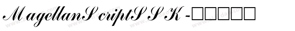 MagellanScriptSSK字体转换