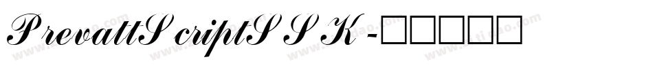 PrevattScriptSSK字体转换