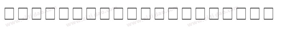 MusicalSymbols字体转换