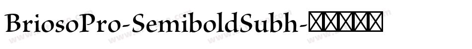 BriosoPro-SemiboldSubh字体转换