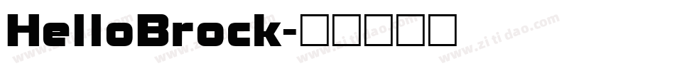 HelloBrock字体转换