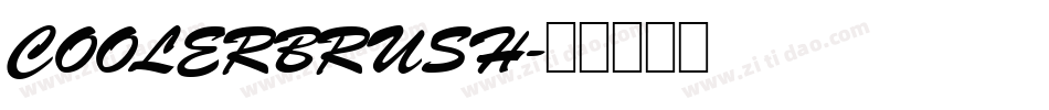 COOLERBRUSH字体转换