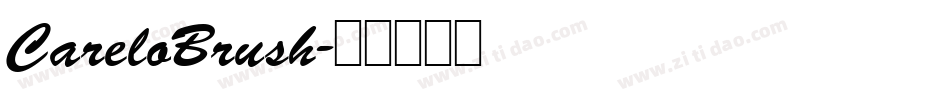 CareloBrush字体转换