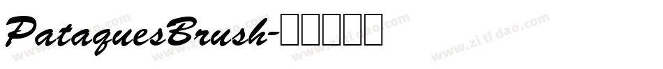 PataquesBrush字体转换