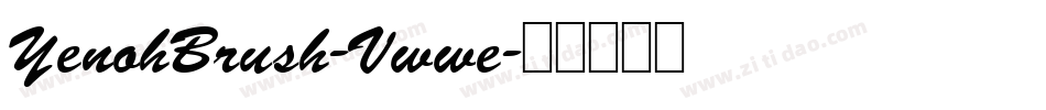 YenohBrush-Vwwe字体转换