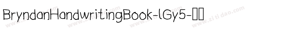 BryndanHandwritingBook-lGy5字体转换