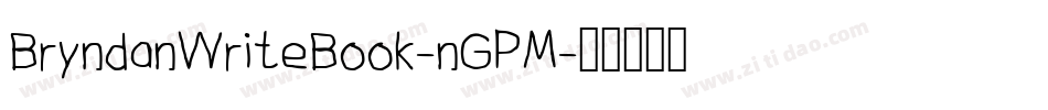 BryndanWriteBook-nGPM字体转换