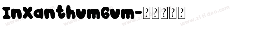 InXanthumGum字体转换