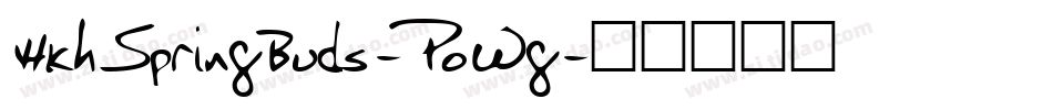 HkhSpringBuds-PoWg字体转换