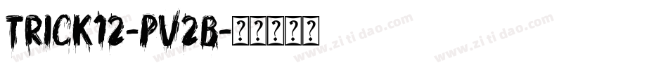 Trick12-PV2B字体转换