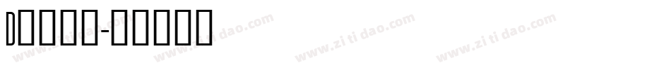 Diner字体转换