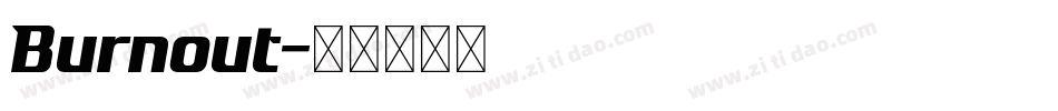 Burnout字体转换