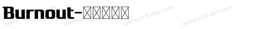 Burnout字体转换