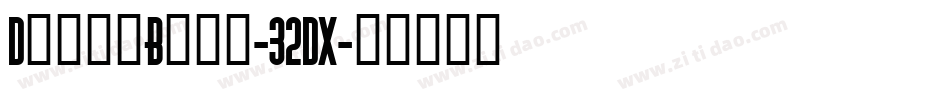 DinerBold-32DX字体转换