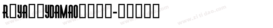 RoyaltyDaMaObese字体转换