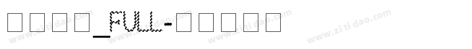 方正启体_full字体转换