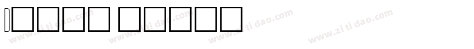 Diner字体转换
