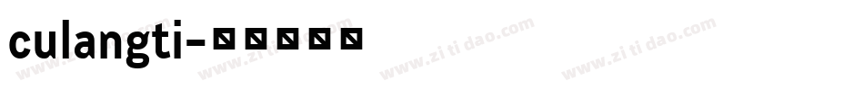culangti字体转换