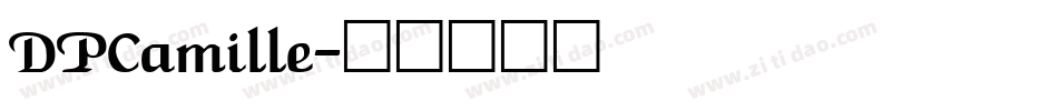 DPCamille字体转换