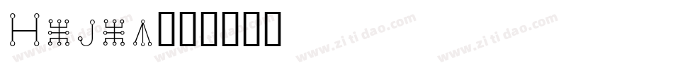 Malaw字体转换