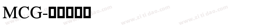 MCG字体转换