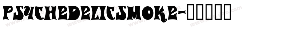 PsychedelicSmoke字体转换
