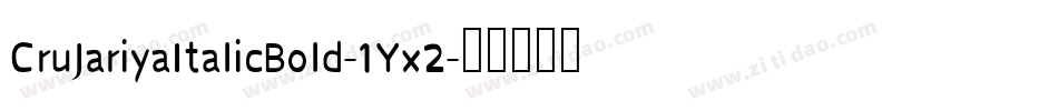 CruJariyaItalicBold-1Yx2字体转换