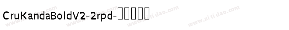CruKandaBoldV2-2rpd字体转换