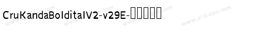 CruKandaBolditalV2-v29E字体转换