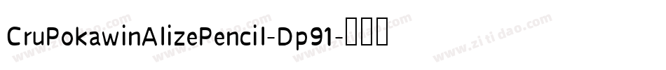 CruPokawinAlizePencil-Dp91字体转换
