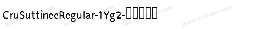 CruSuttineeRegular-1Yg2字体转换