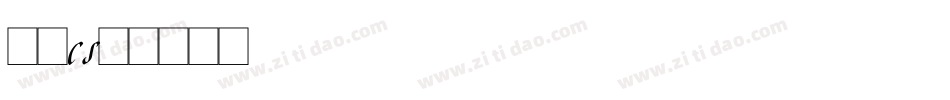 黑体cs字体转换