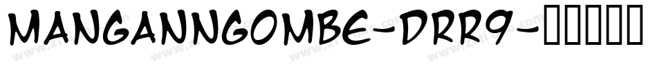 ManganNgombe-Drr9字体转换