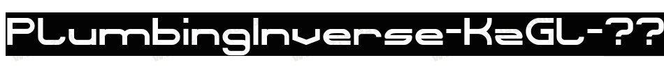 PlumbingInverse-KzGl字体转换